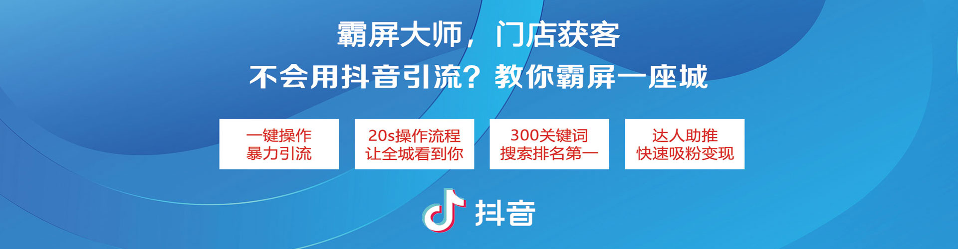 博罗搜索开户返点
