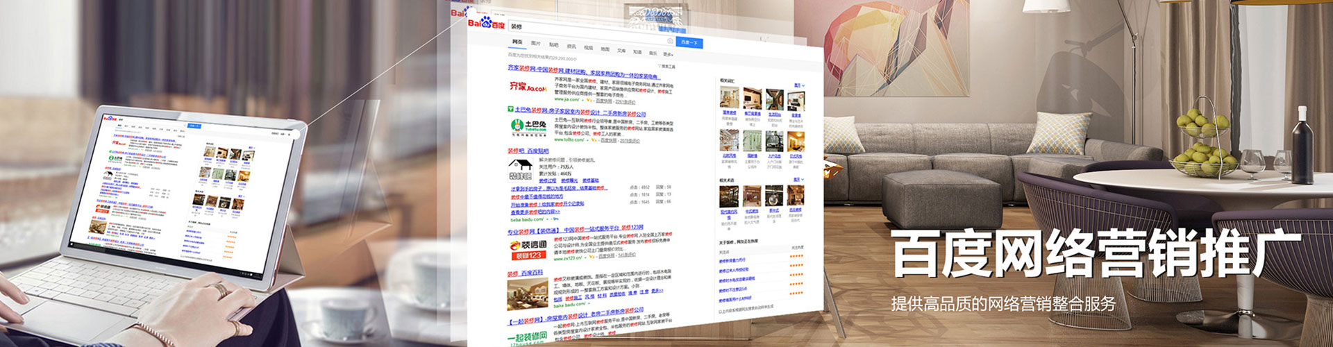 博罗竞价代运营