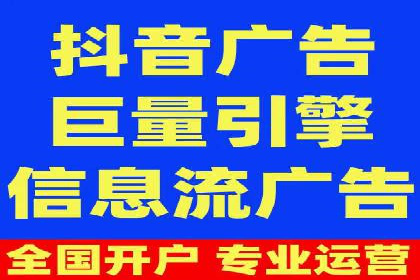 百度竞价多少钱？看广告主如何精准投放提高效果